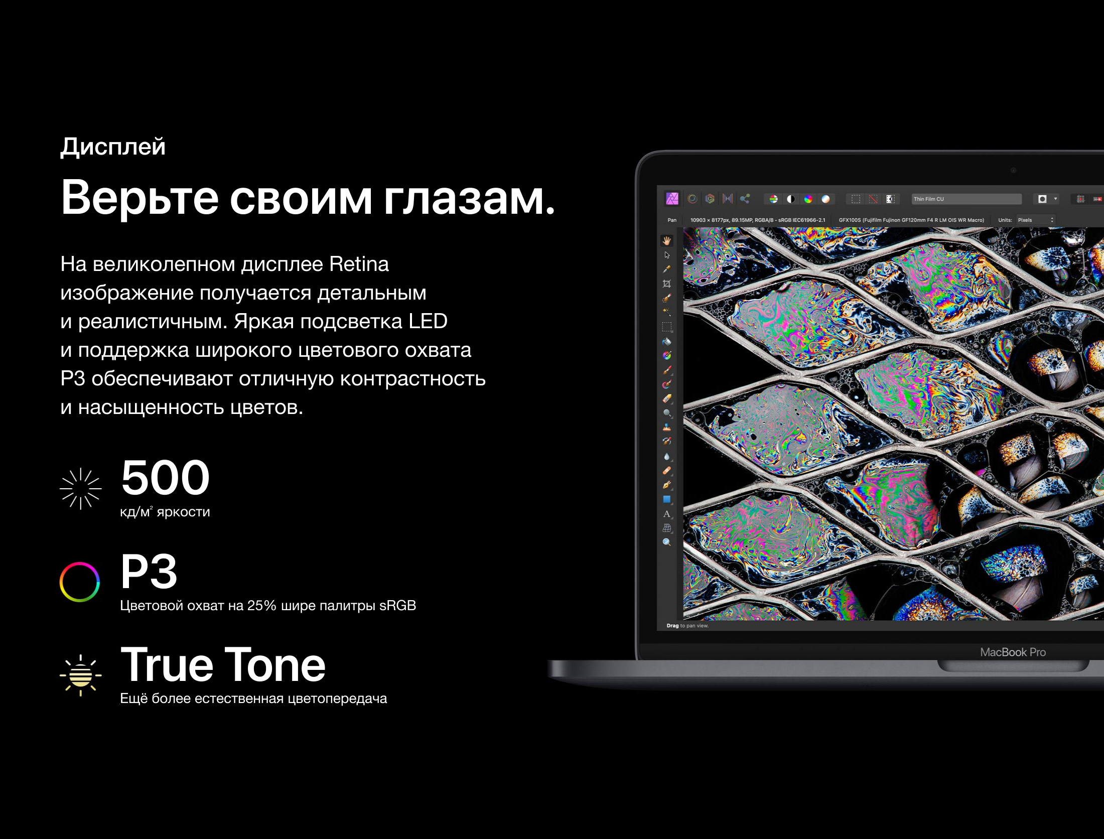 MacBook Pro 13 2022